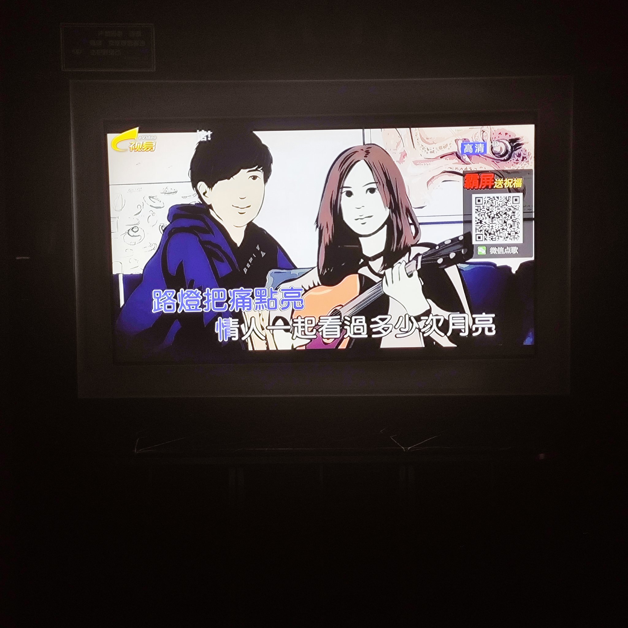 葫芦岛ktv订房商务ktv多少钱一个小时-兴城市ktv订房